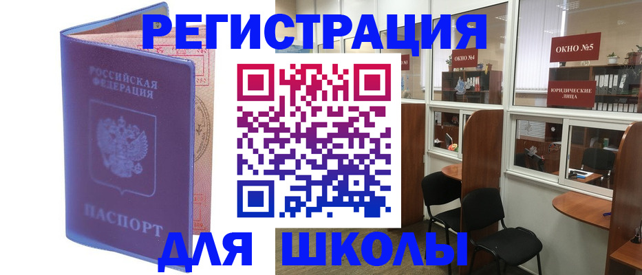 временная регистрация 2025 в Самаре